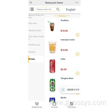 Easy To Operate QR Code Order system
